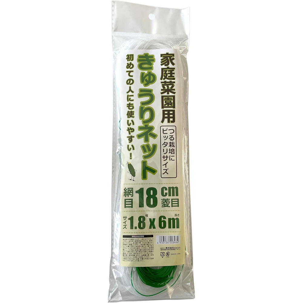 welzo Cucumber Net 18cm 1.8×6m