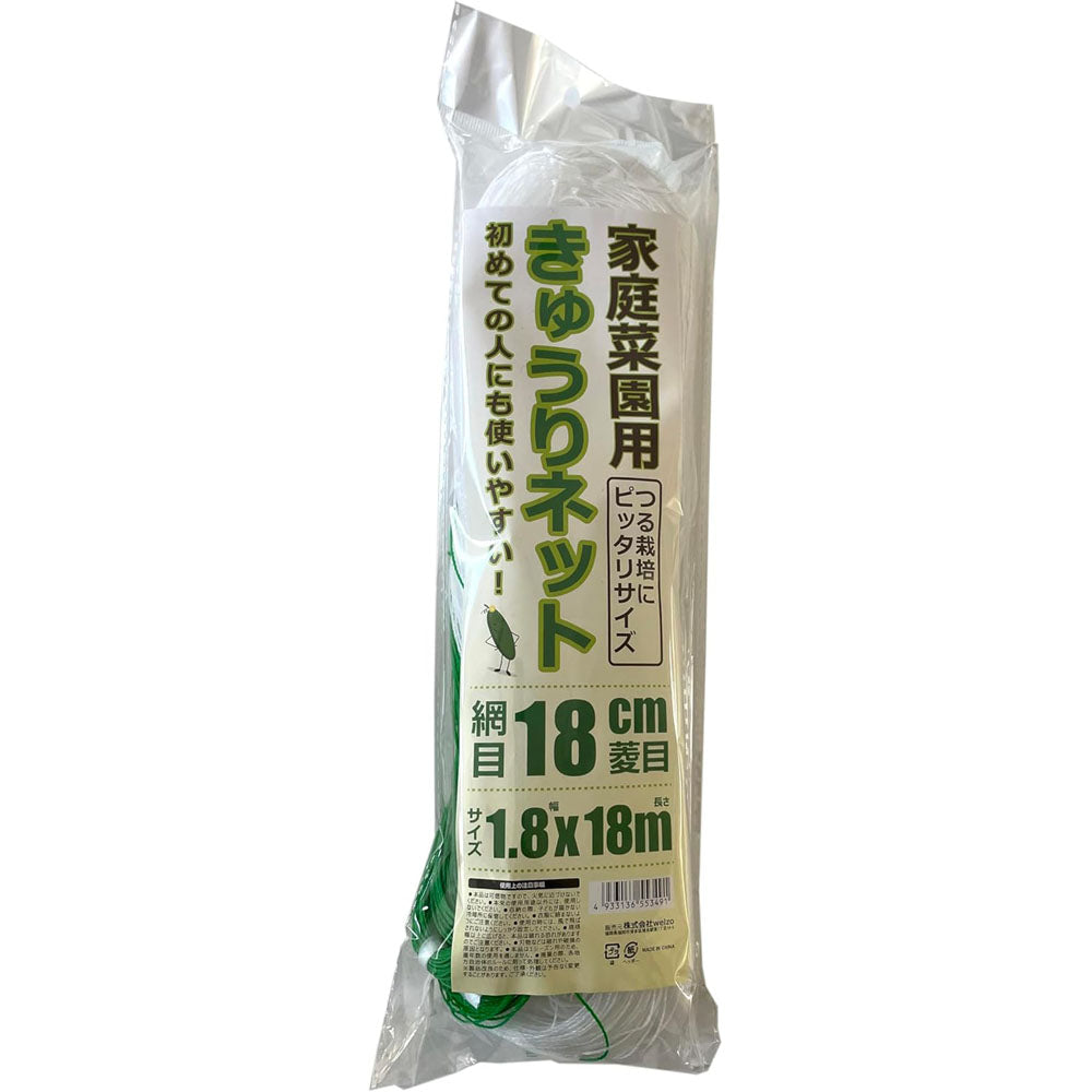 welzo Cucumber Net 18cm 1.8×18m