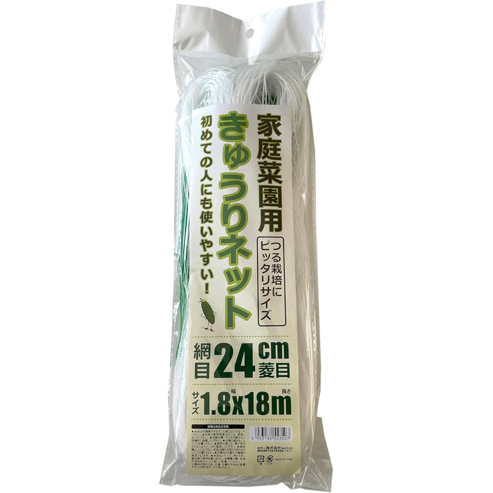 welzo Cucumber Net 24cm 1.8×18m