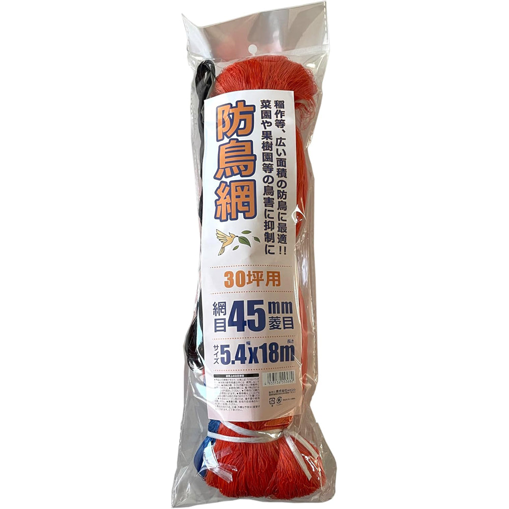 welzo Bird Protection Net 45mm 5.4×18m 30 Pieces