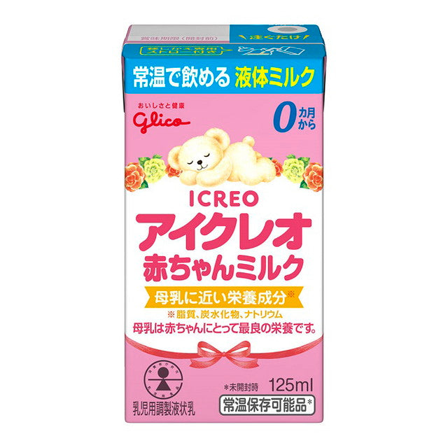 Ezaki Glico Icreo Baby Milk (Liquid Milk) 125ml