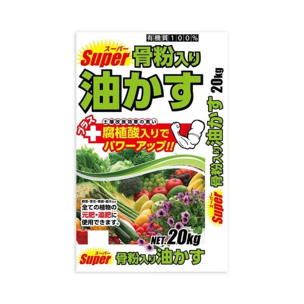 Super Bone Meal Oil Cake 20kg