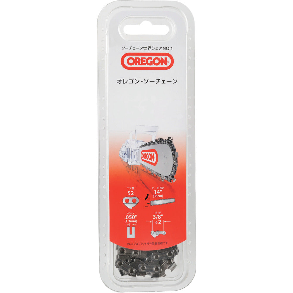 Oregon Chainsaw Replacement Blade 25AP76EC