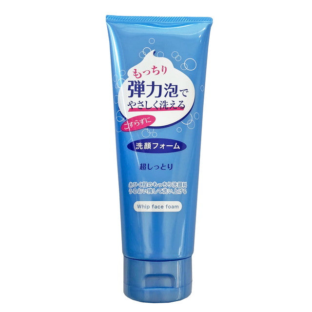Moisture-Rich Elastic Foam Cleansing Foam Ultra Moist 150g