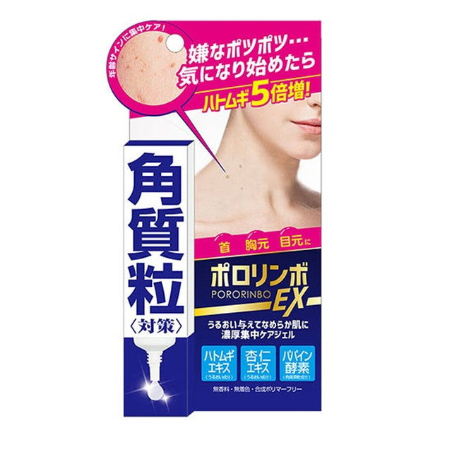 Cosmetex Roland Polorinbo EX 18g