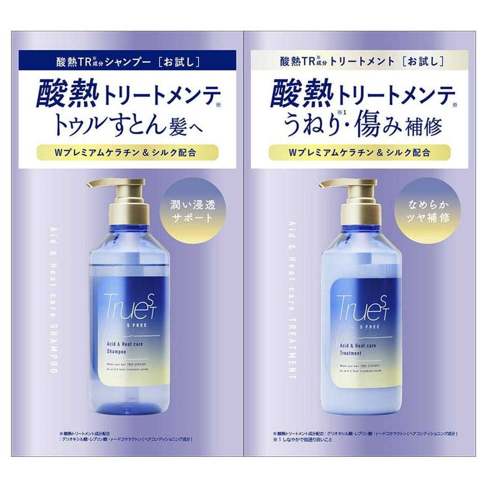 Truist by S-Free Acid Heat Treatment Shampoo & Conditioner Trial 10ml x 2