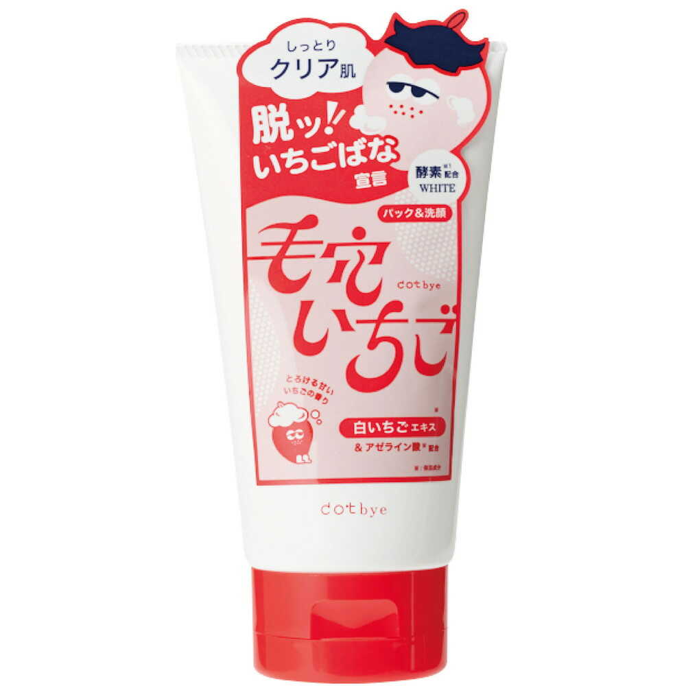 Cosmetex Roland dotbye Pore Strawberry Cleansing Foam White 120g