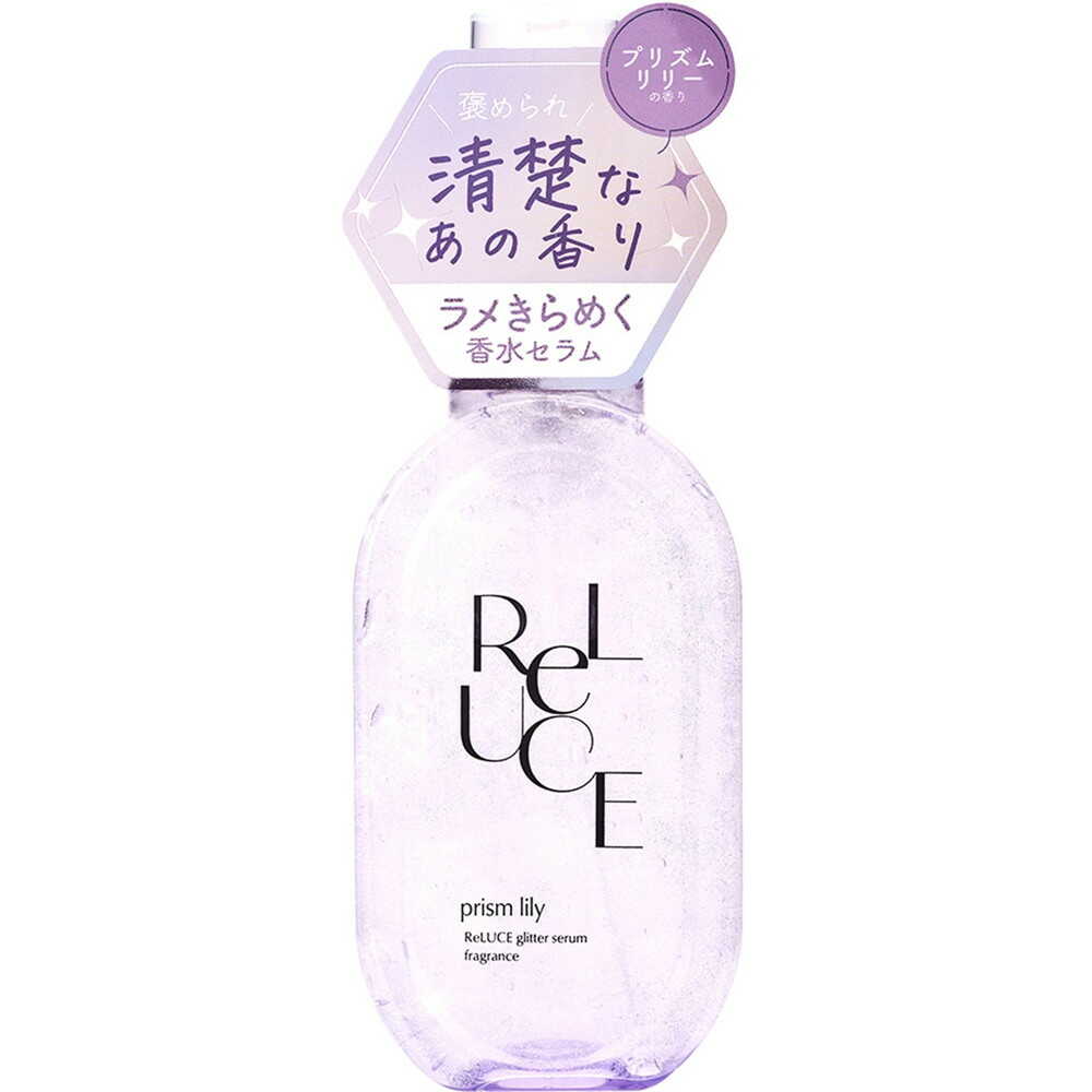 Cosmetex Roland Riluche Glitter Serum Fragrance Prism Lily 80ml