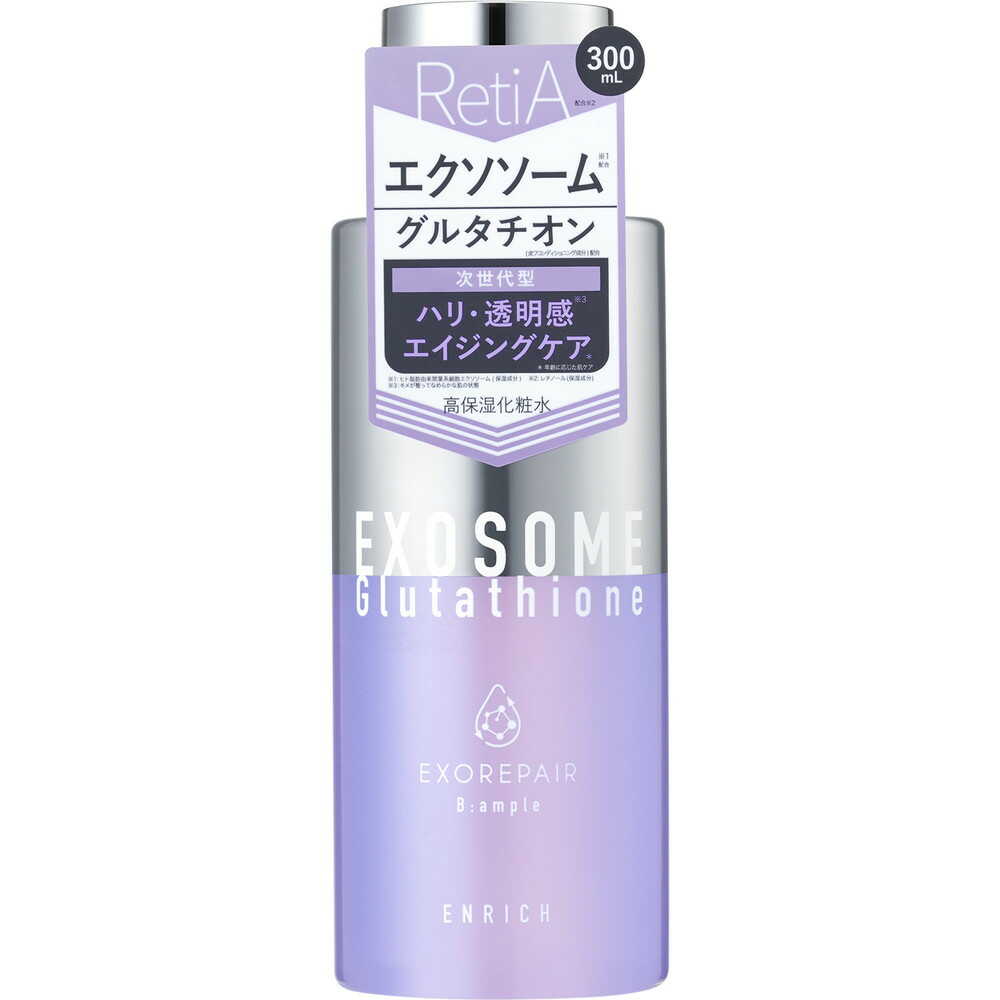 Cosmetex Roland B Ampoule Exo Repair Beauty Essence Lotion Enrich 300ml