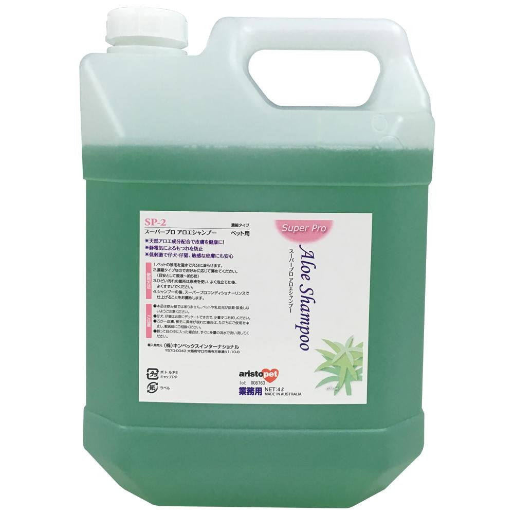 SP-2 Aloe Shampoo 4L 001476