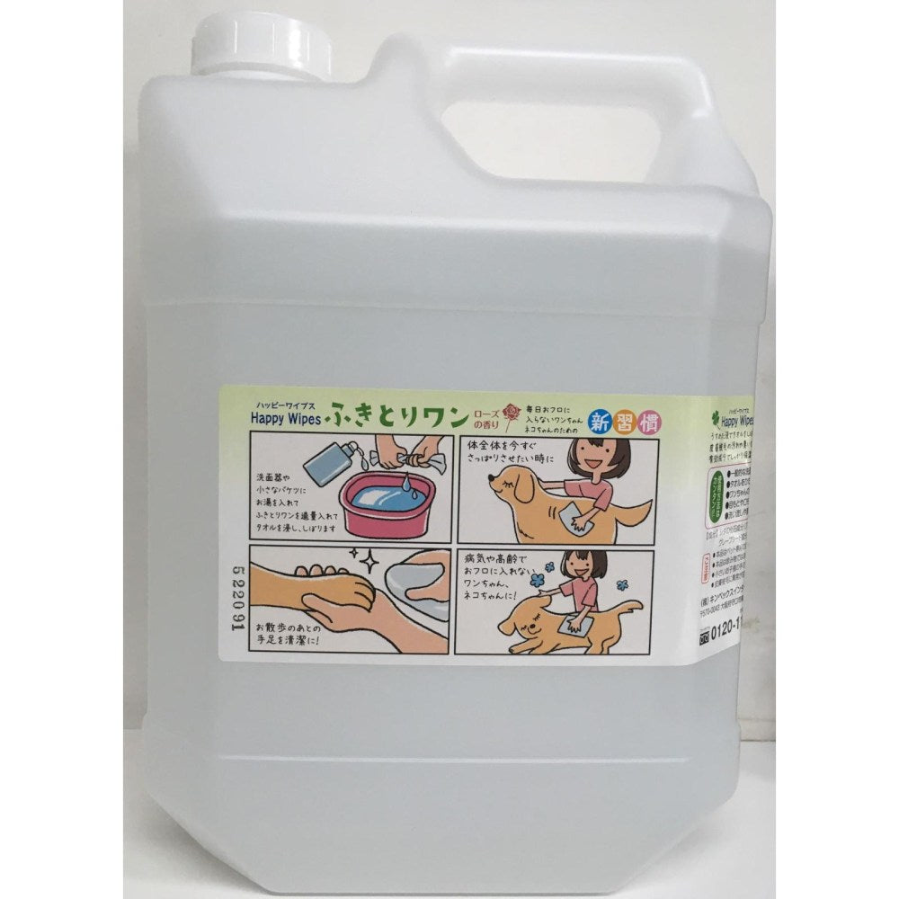 Happy Wipes 4L 020910