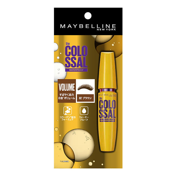 Maybelline Volume Express Magnum WPN2