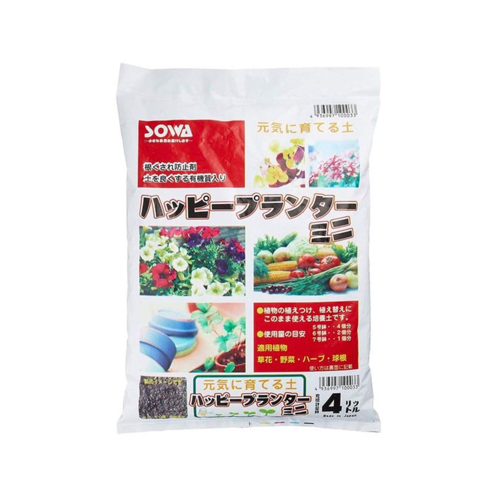 Sowa Cycle Happy Planter Mini 4L