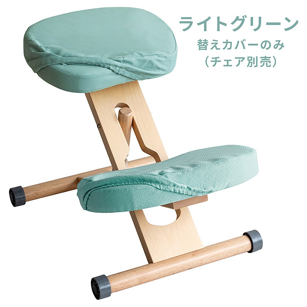Replacement Cover (Seat and Knee Set) CV-N8W Light Green