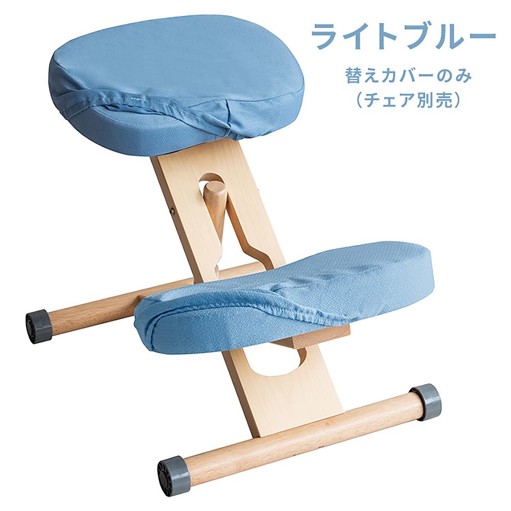 Replacement Cover (Seat and Knee Set) CV-N8W Light Blue