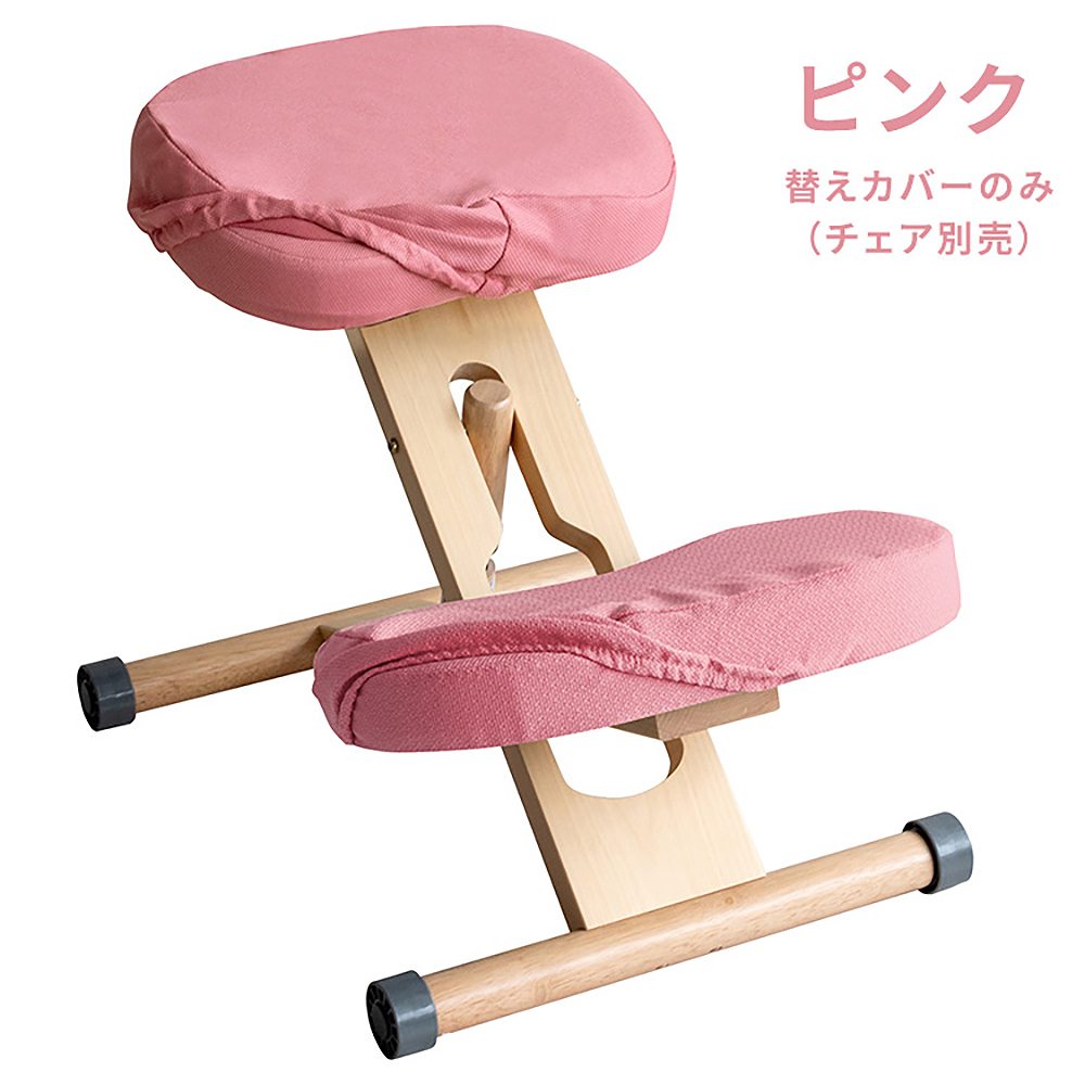 Replacement Cover (Seat and Knee Set) CV-N8W Pink