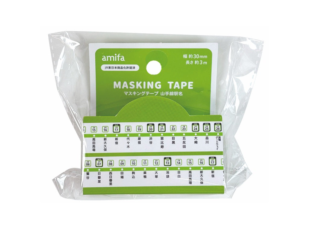 Masking Tape 30mm x 3m (Yamanote Line Station Names)