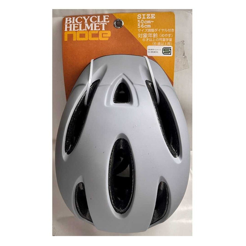 Ishino Shokai Cycle Helmet CH2 Matte Gray CH2MGY