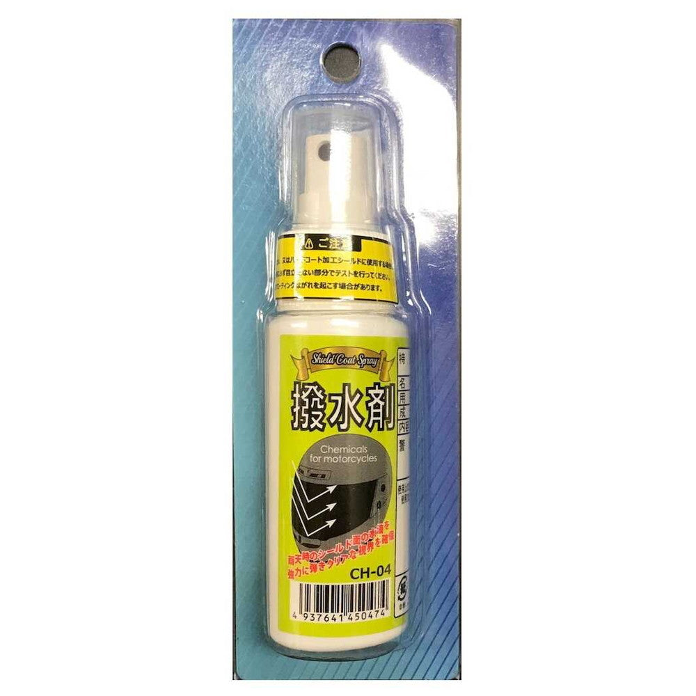 Ishino Shokai Helmet Water Repellent CH04 50ml