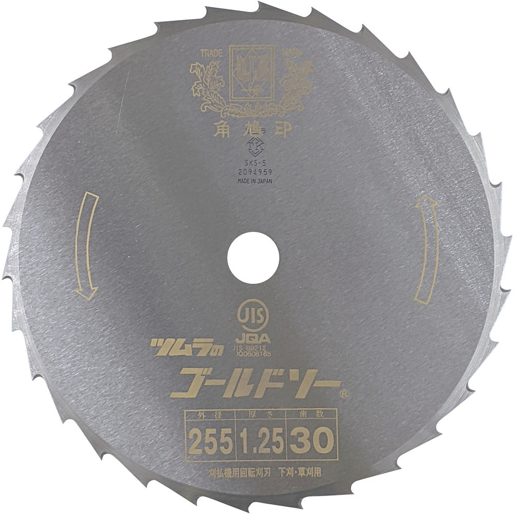 Brush Cutter Blade for Cutting Bamboo 305×1.25×30P 1431