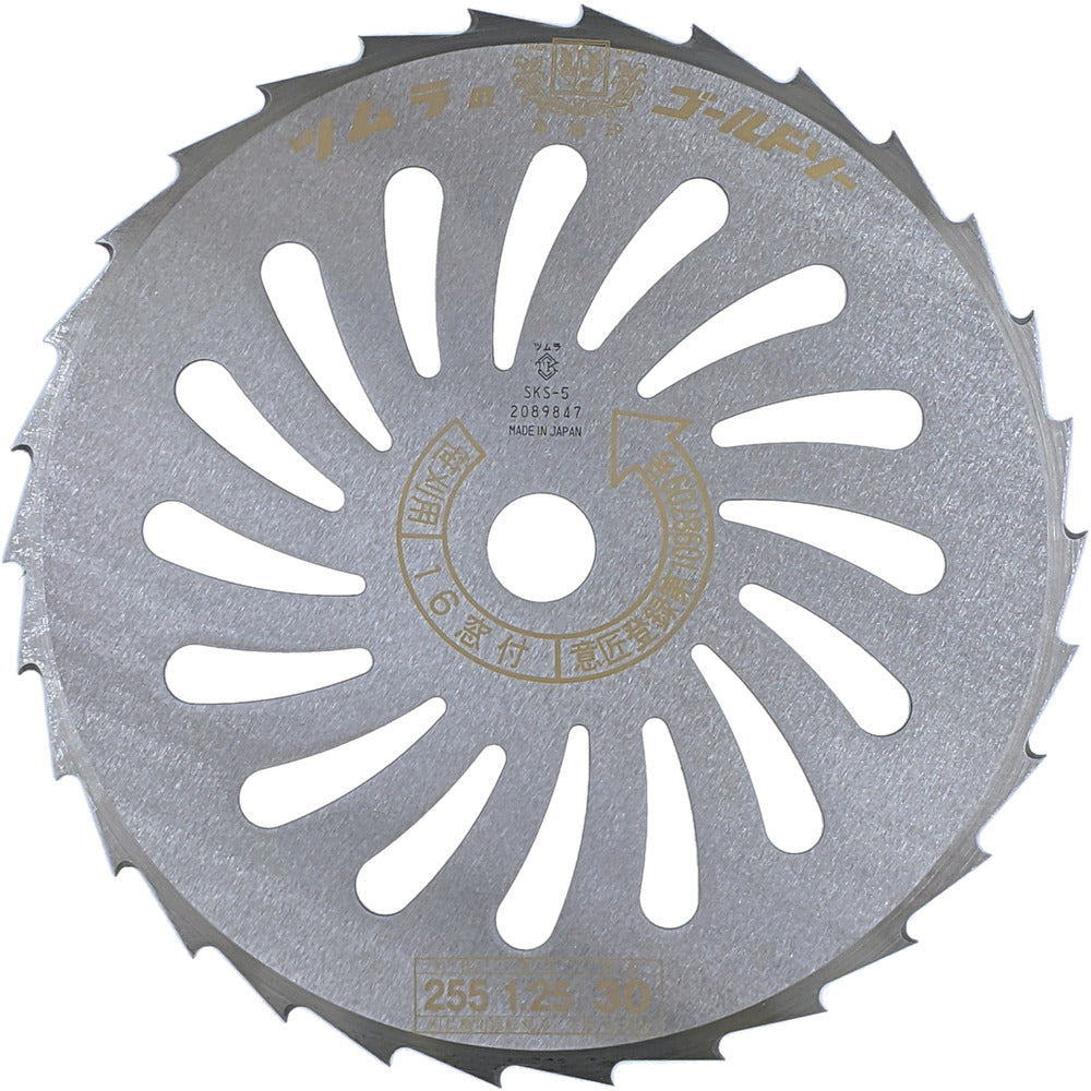 MIGAKI Brush Cutter Blade for Grass Cutting 16 Window 1437