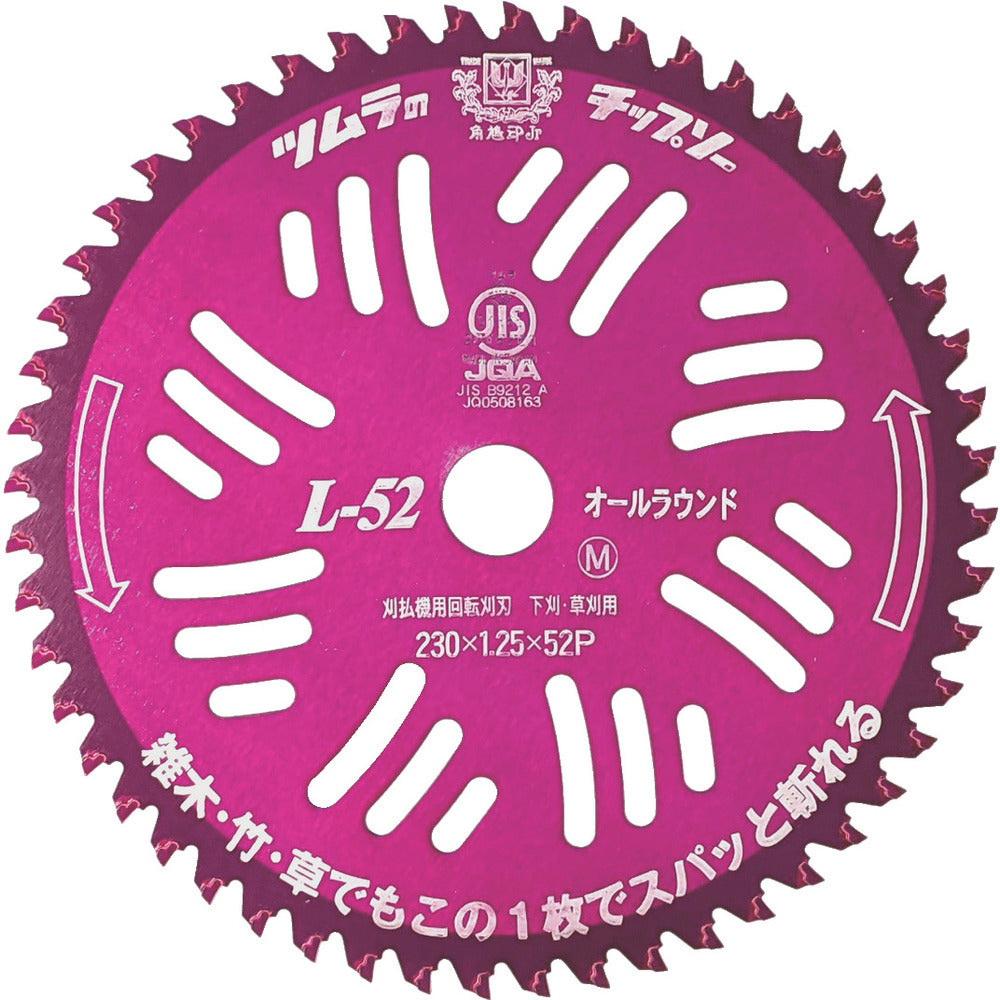 Brush Cutter Chip Saw L-52 All-Round 1991