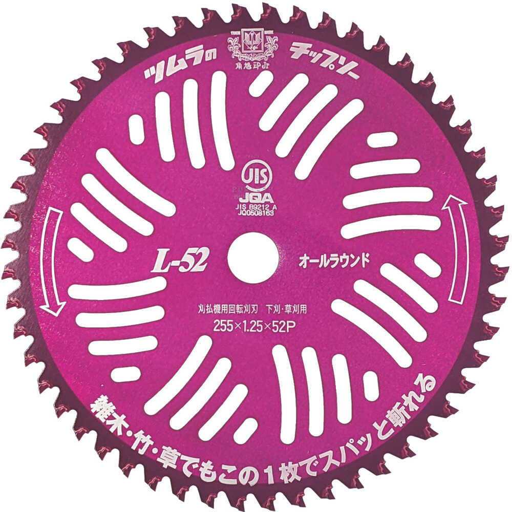 Brush Cutter Chip Saw L-52 All-Round 1992