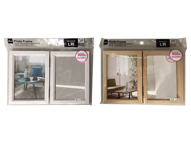 Photo Frame (L Size, Double with Mirror)