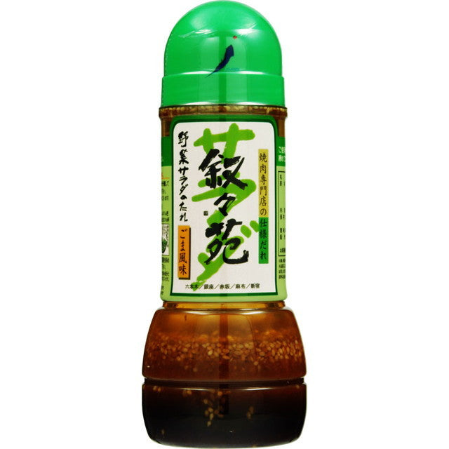 Jojoen Vegetable Salad Dressing 300ml