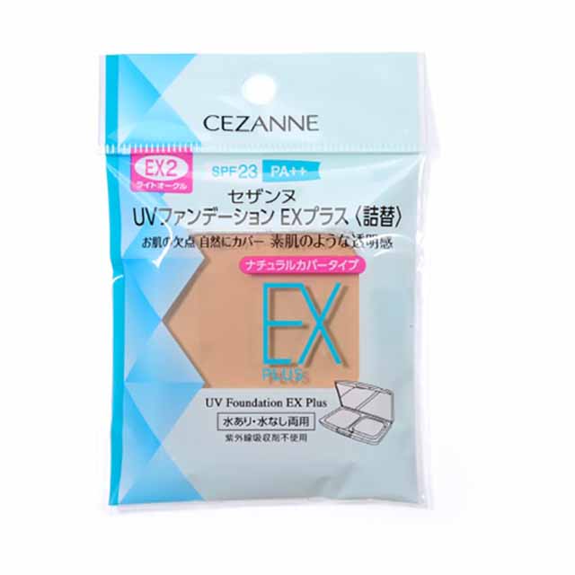 Cezanne UV Foundation EX Plus Refill EX2 Light Ochre