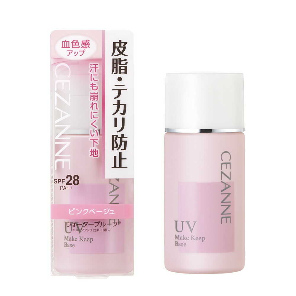 Cezanne Sebum Control Primer 30ml