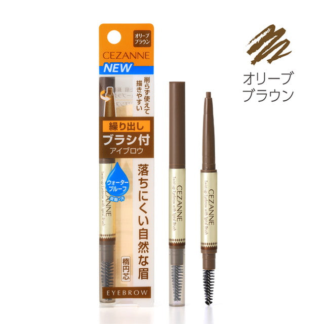 Cezanne Brush-On Eyebrow Pencil 02 0.23g