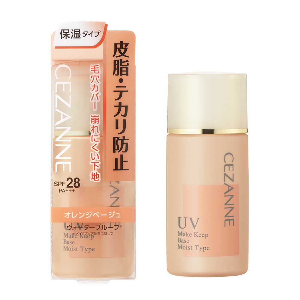 Cezanne Sebum Control Primer Moisturizing Type 30ml