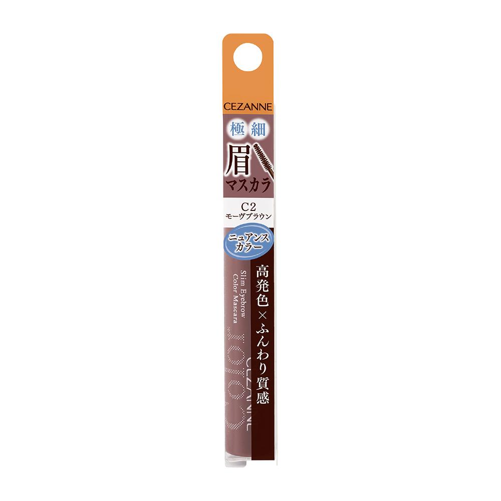 Cezanne Ultra-Fine Eyebrow Mascara C2 Mauve Brown 4.0g