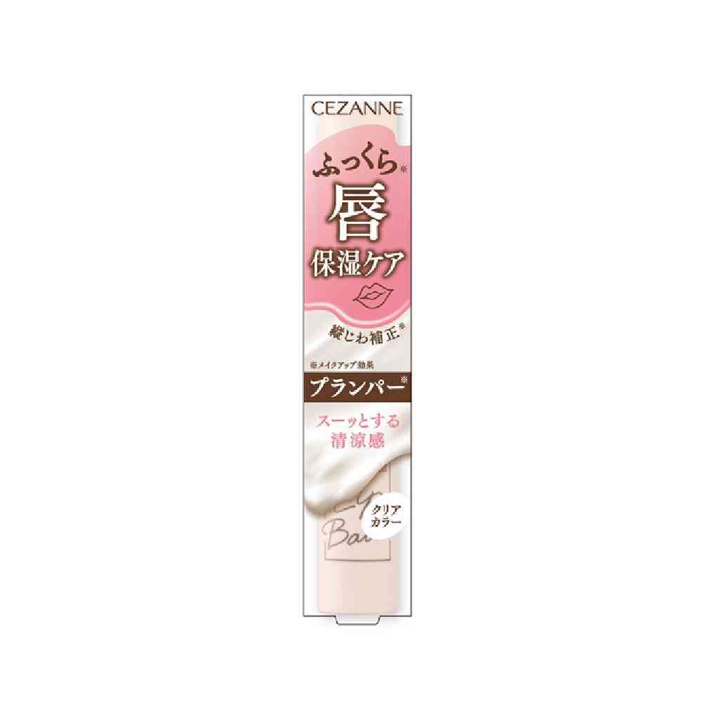Cezanne Treatment Lip Balm 1.7g