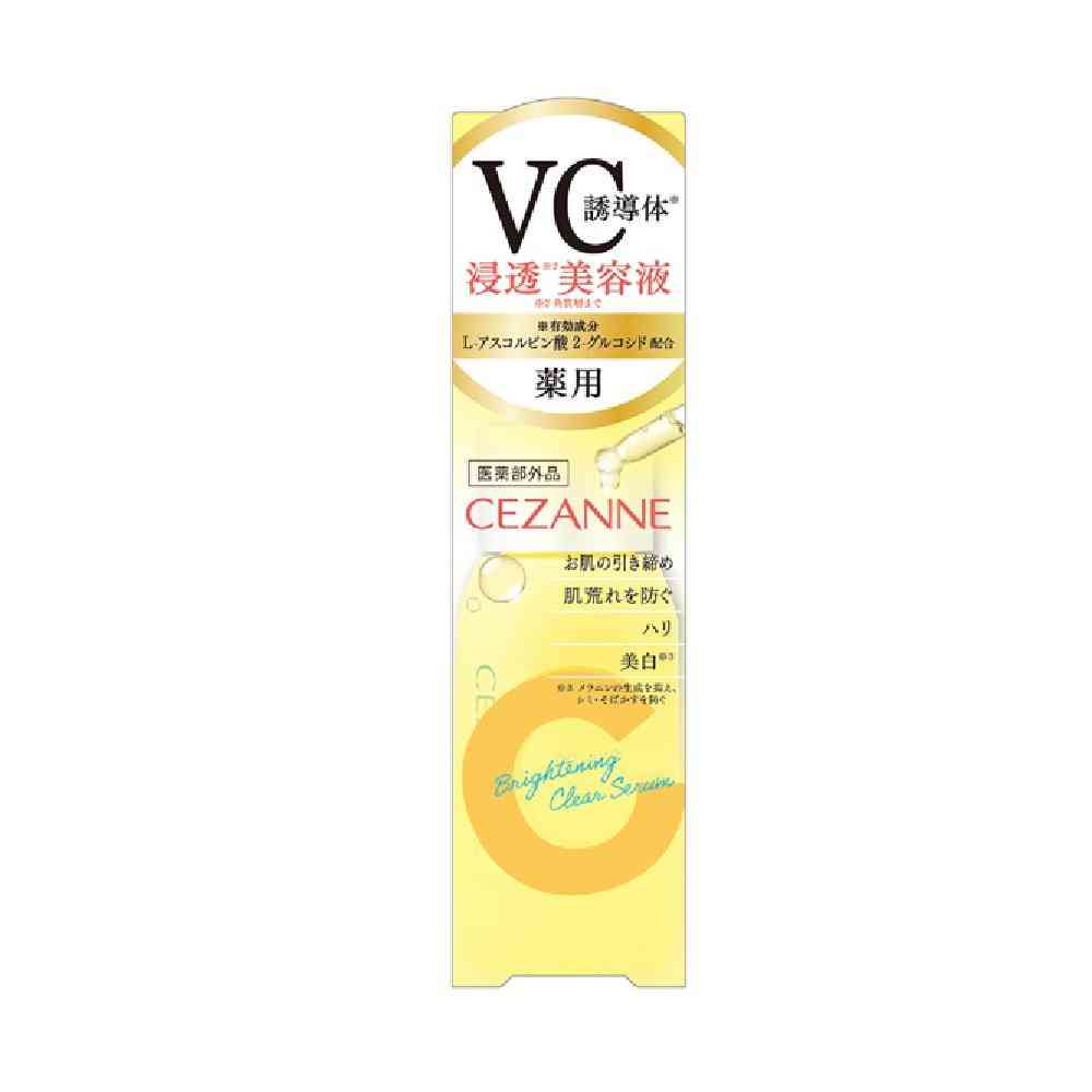 Cezanne Medicinal Clear Serum 30ml