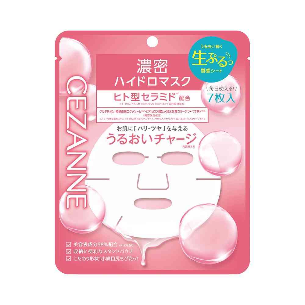 Cezanne Rich Hydro Mask 7 Sheets