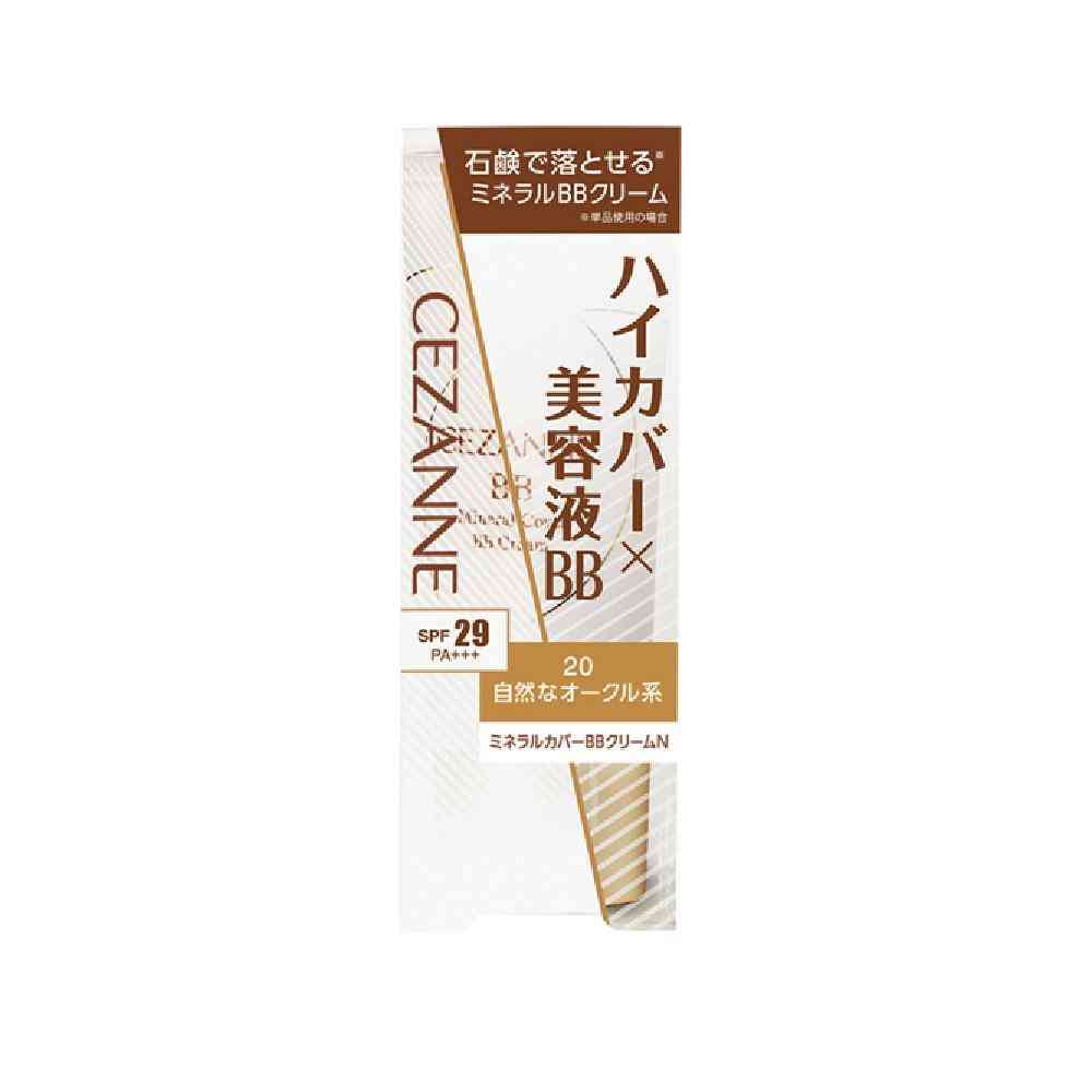 Cezanne Mineral Cover BB Cream N 20 Natural Ochre 30g