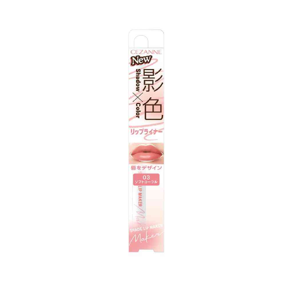 Cezanne Shadow Lip Maker 03 Soft Coral 0.25g