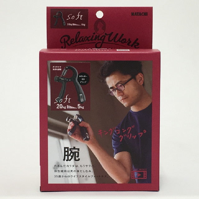 Hadachi Industry Relaxing Work King Kong Grip Soft NH3750