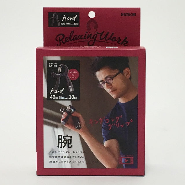 Hadachi Industry Relaxing Work King Kong Grip Hard NH3751