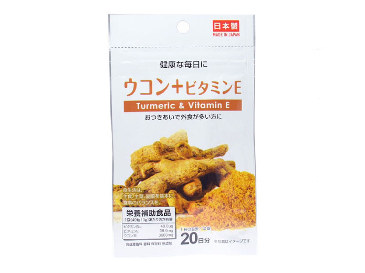 Turmeric + Vitamin E Supplement