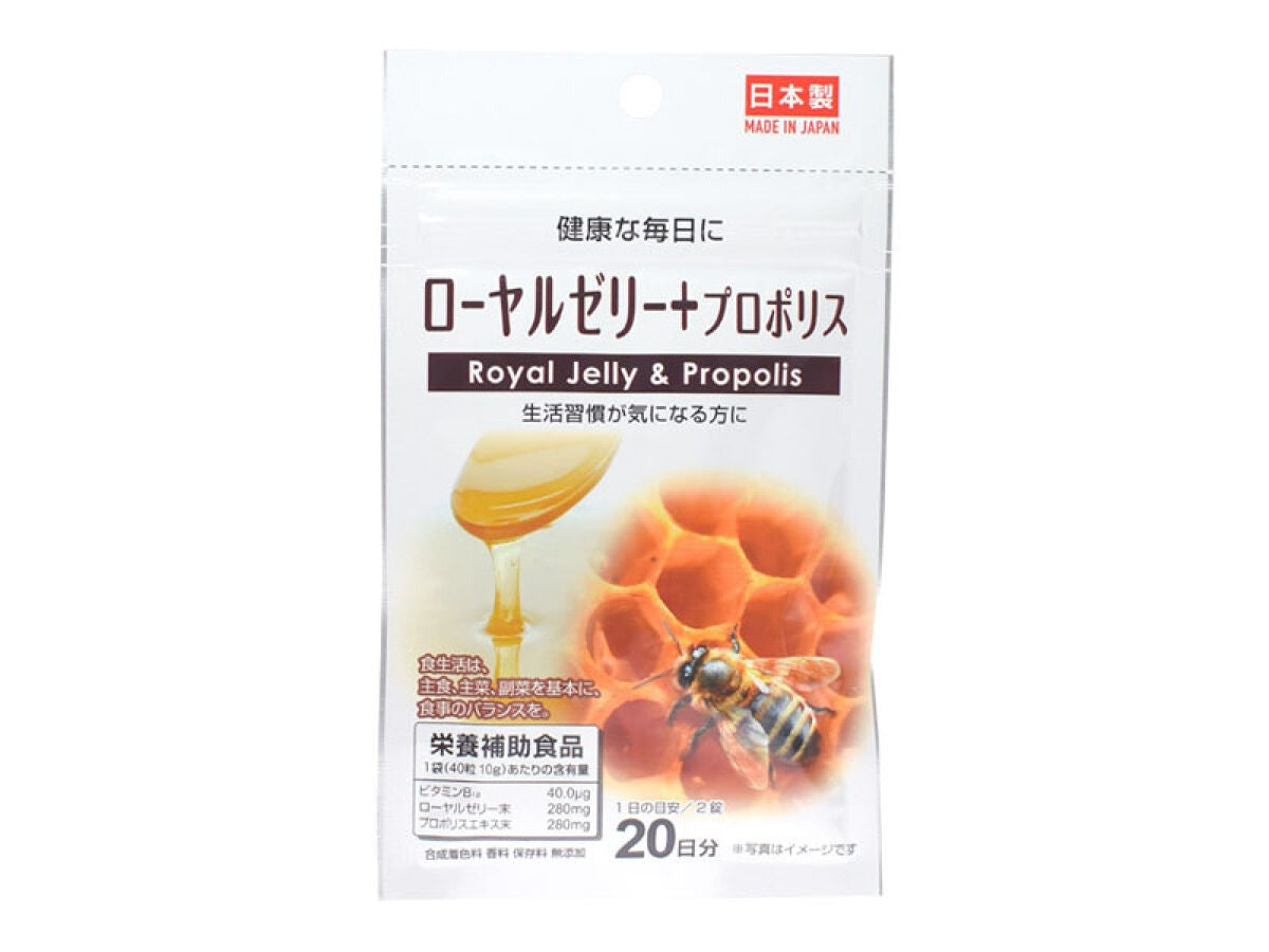 Royal Jelly + Propolis Supplement