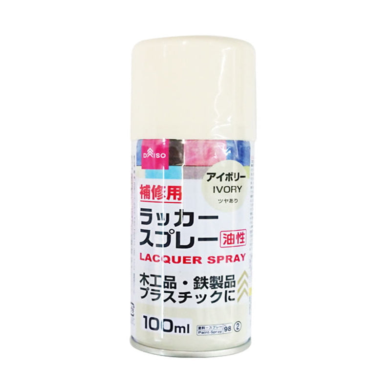 Lacquer Spray (Ivory)