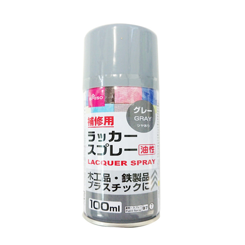 Lacquer Spray (Gray)