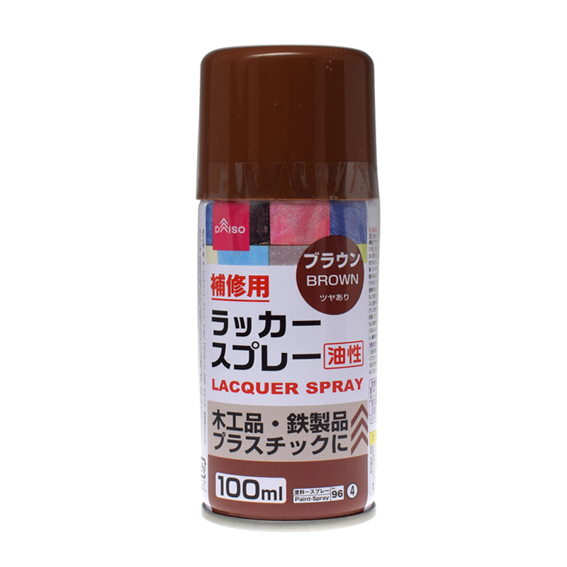 Lacquer Spray (Brown)