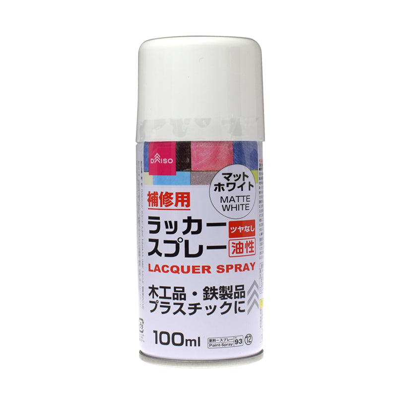 Lacquer Spray - Matte White