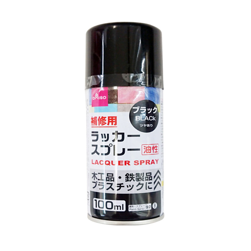 Lacquer Spray - Black