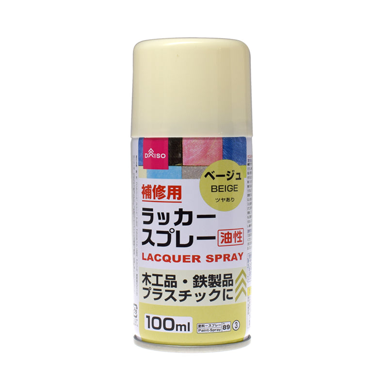 Lacquer Spray (Beige)