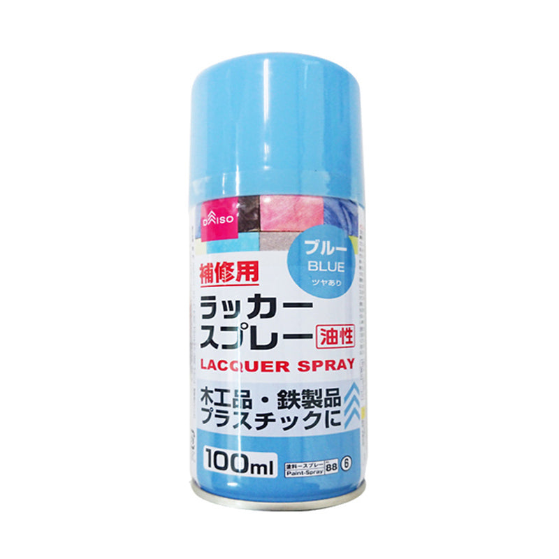 Lacquer Spray (Blue)